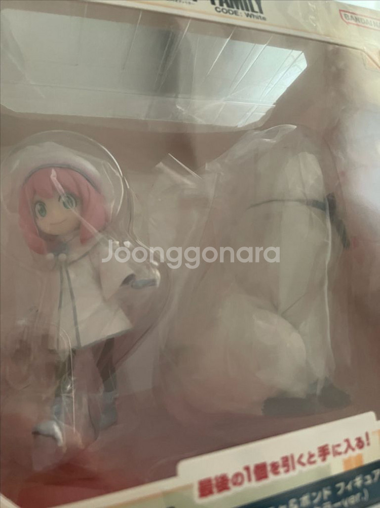 아냐 제일복권 라스트원 피규어 팔아요--1