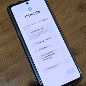 갤럭시 폴드 5 512GB