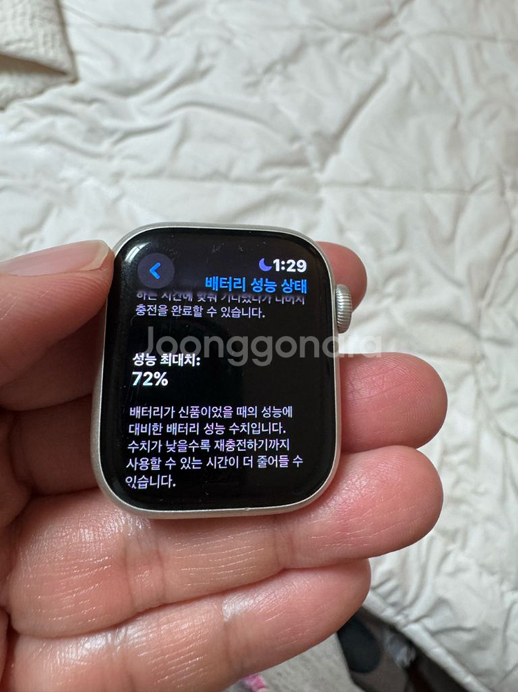 애플워치 7 41mm GPS 스타라이트--8