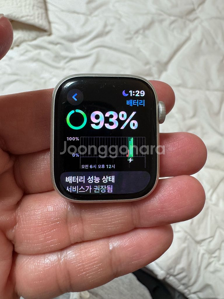 애플워치 7 41mm GPS 스타라이트--7