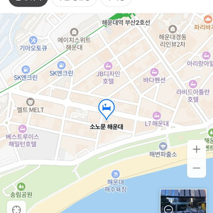 소노문 해운대 숙박권