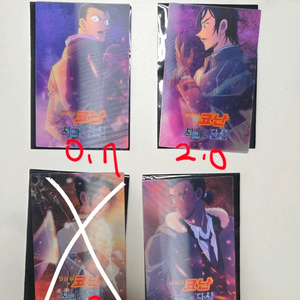 명탐정코난척안의잔상렌티큘러 모로후시,유이,칸스케,코