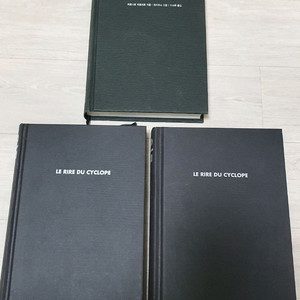 베르나르 베르베르 웃음.나무