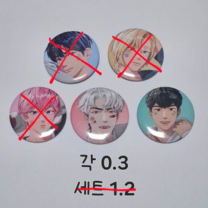 플레이브 XBLUSH 잡지 분철