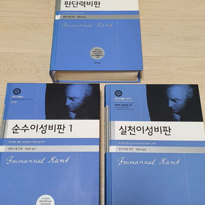 철학 인문학 사주 명리 주역 금강경 책 도서