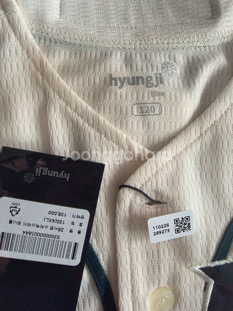 25년 스벅콜라보 SSG랜더스 유니폼--1