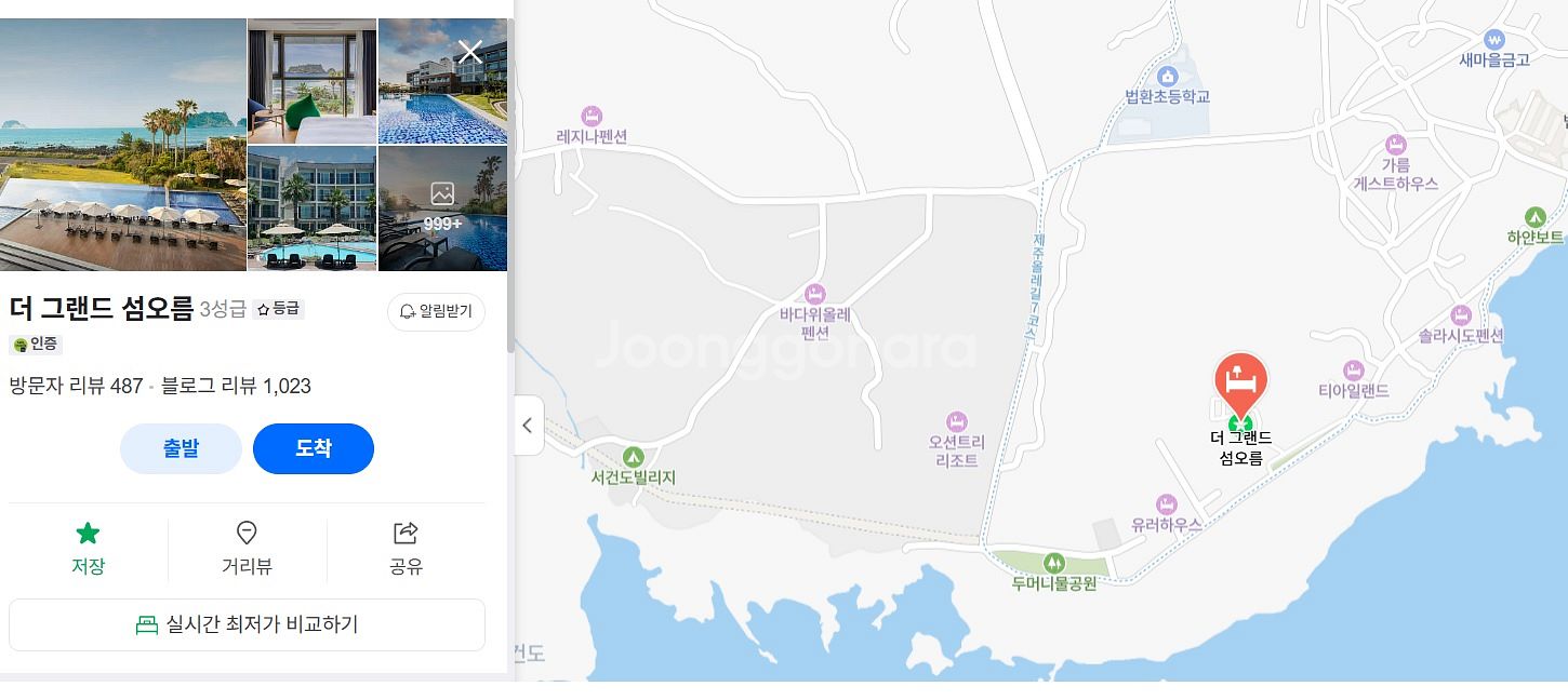 제주 호텔 양도 7월 24-7월 27--0