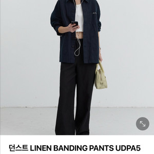 던스트 린넨 팬츠 - 블랙 (S사이즈)