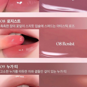 웨이크메이크 워터풀 글로우틴트 그레이피그,로지스트,윈터