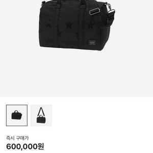 요시다 포터 보스턴백