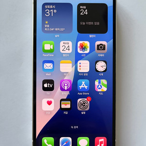 아이폰13 화이트 128g