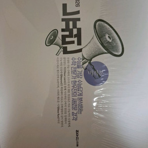 뉴런 미적분
