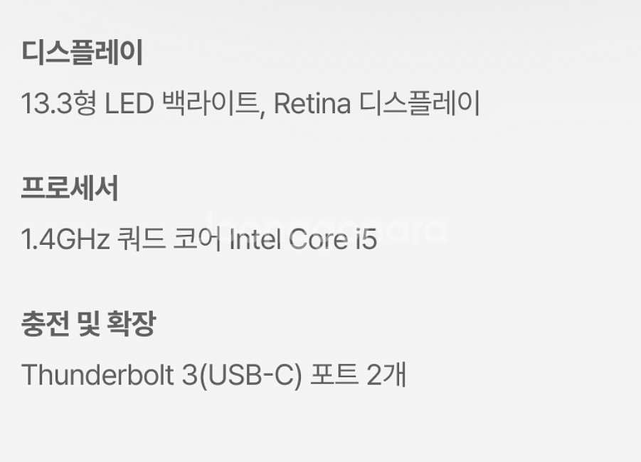 맥북프로2020--4