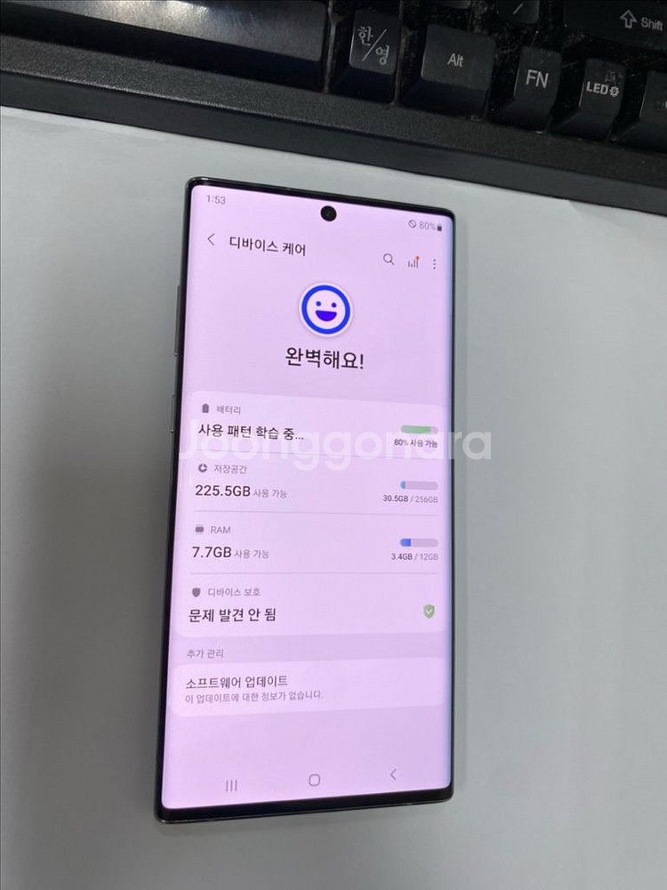 SK 갤럭시노트10플러스 아우라 AA급 256G 무잔상--2