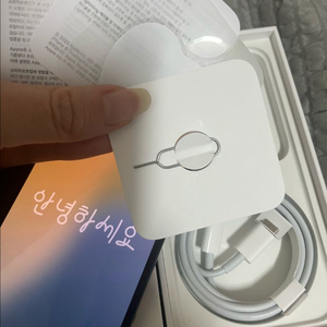 아이폰 13 미니 128GB 미드나이트 풀박
