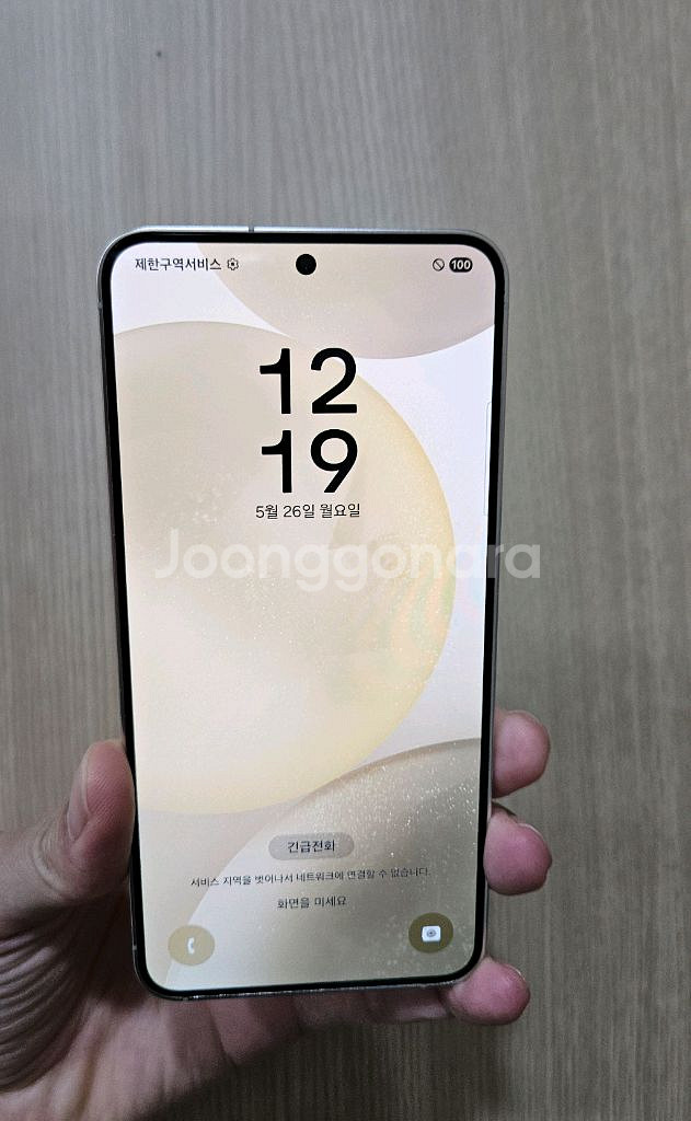 갤럭시 S24크림 256G 팝니다--0