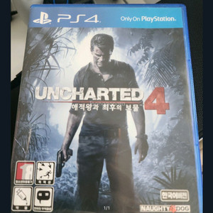 ps4 언차티드4 팝니다