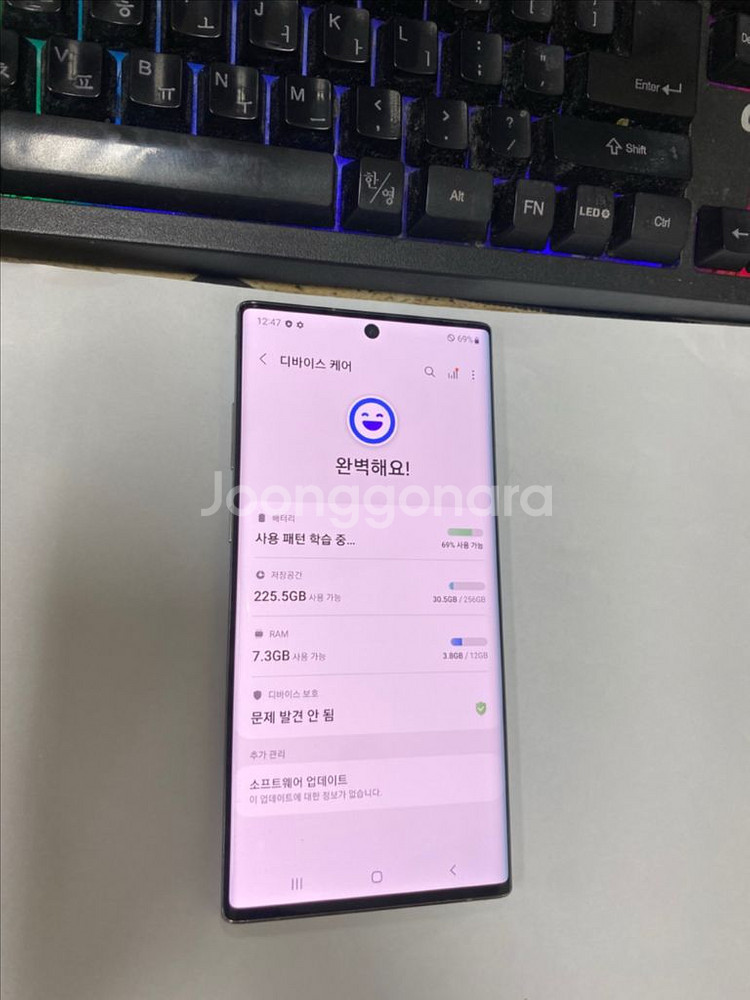 SK 갤럭시노트10플러스 아우라 A급 256G 무잔상--2