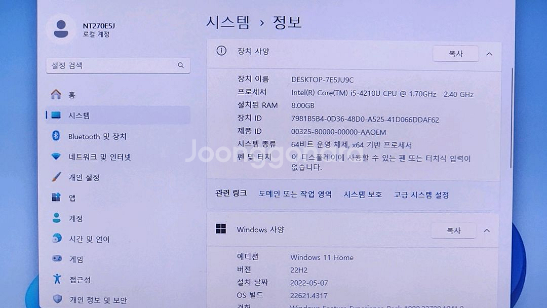 삼성 NT270 i5-4세대 S급 노트북 SSD+HDD--1