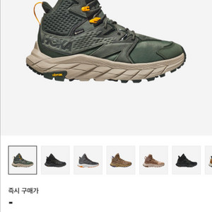 호카 아나카파 미드 GTX 270 사이즈 새상품 판매