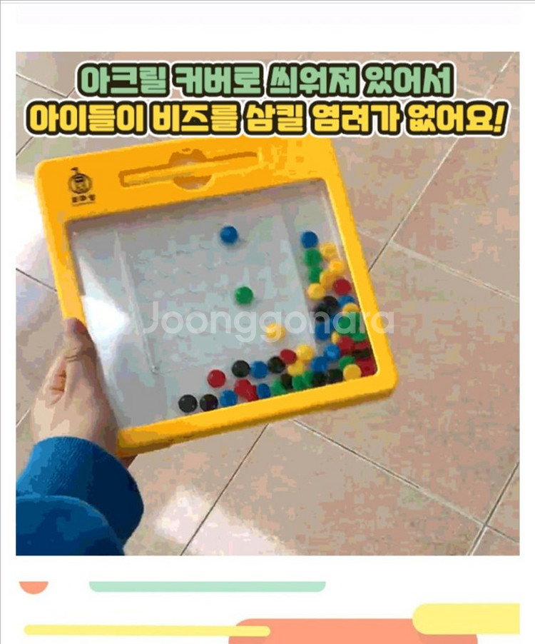 자석장난감 비맥 자석 맥패드 드로잉보드--1