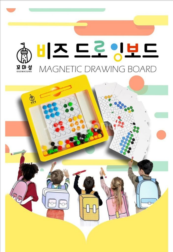 자석장난감 비맥 자석 맥패드 드로잉보드--2