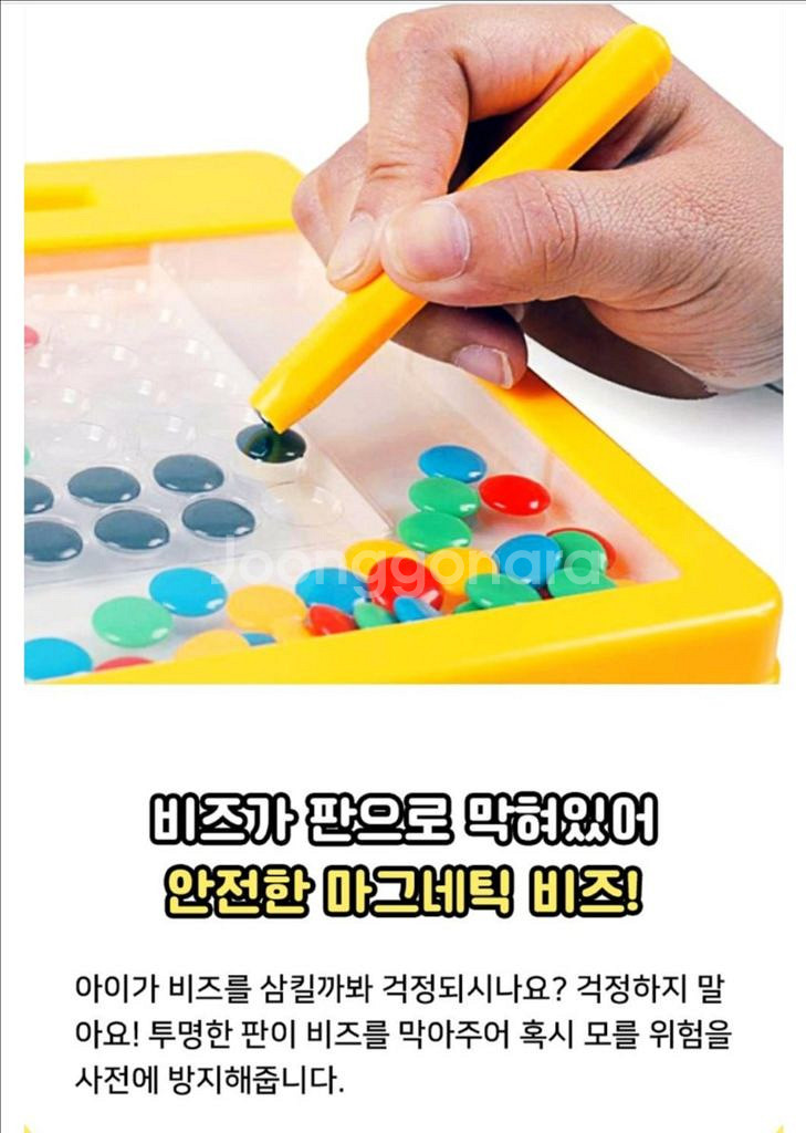 자석장난감 비맥 자석 맥패드 드로잉보드--7