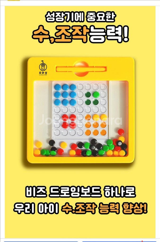 자석장난감 비맥 자석 맥패드 드로잉보드--3