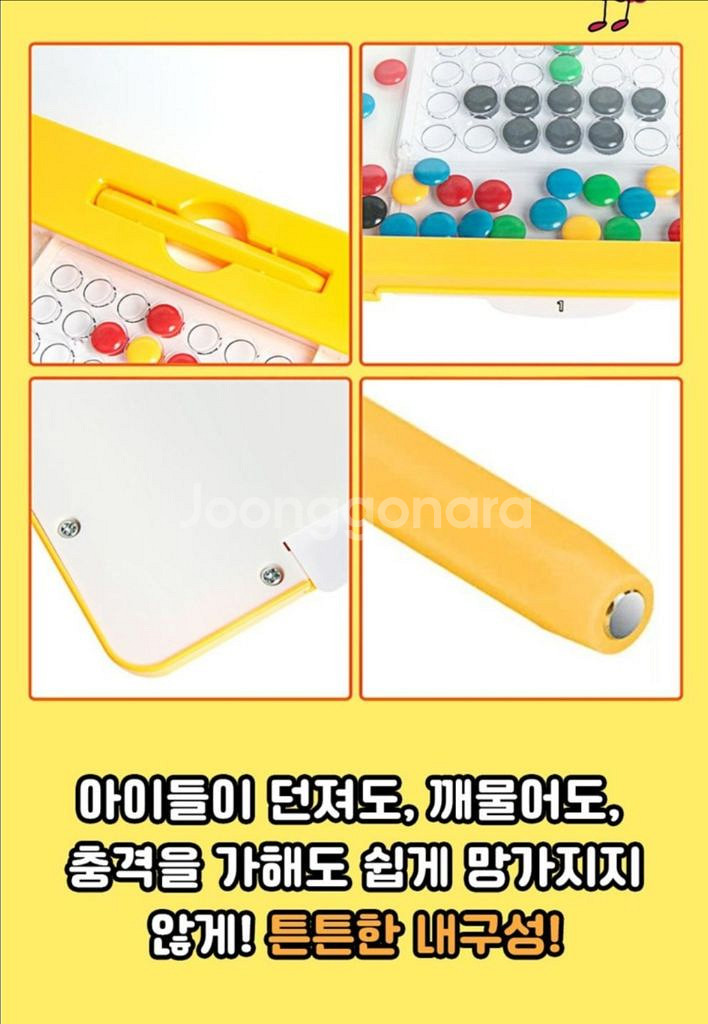 자석장난감 비맥 자석 맥패드 드로잉보드--8