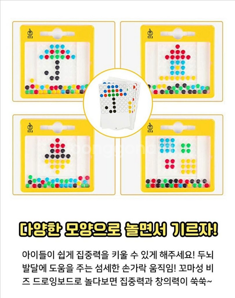 자석장난감 비맥 자석 맥패드 드로잉보드--4