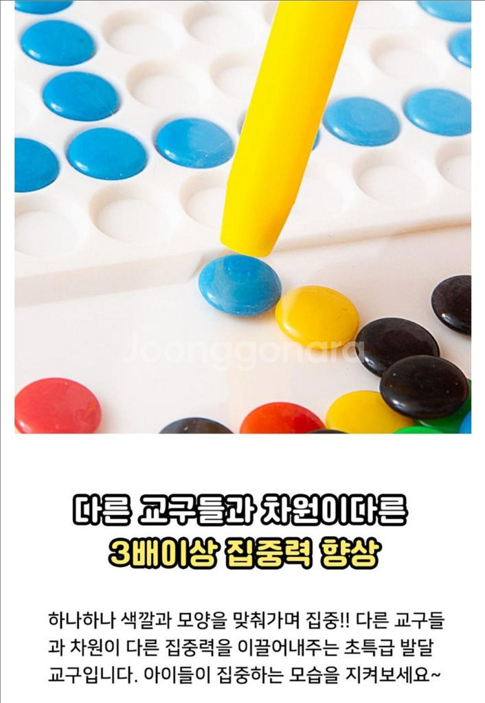 자석장난감 비맥 자석 맥패드 드로잉보드--6