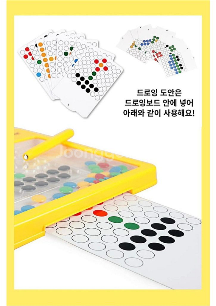 자석장난감 비맥 자석 맥패드 드로잉보드--9