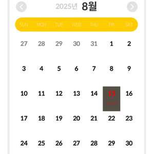 제주도 편도 항공권 판매 (빗썸이벤트)