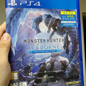 ps4 몬스터헌터 월드&아이스본 2.27 팔아요