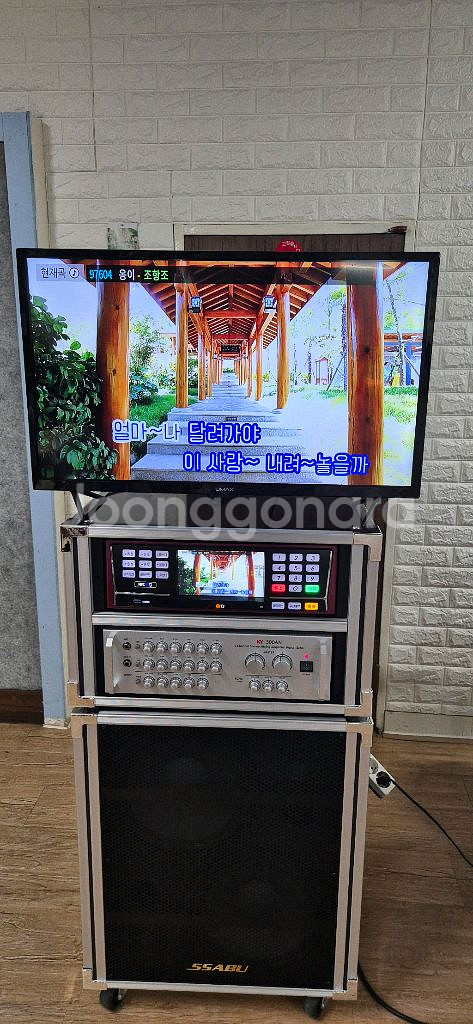 태진 TJ 노래방 반주기 풀세트(대구.경북)--2