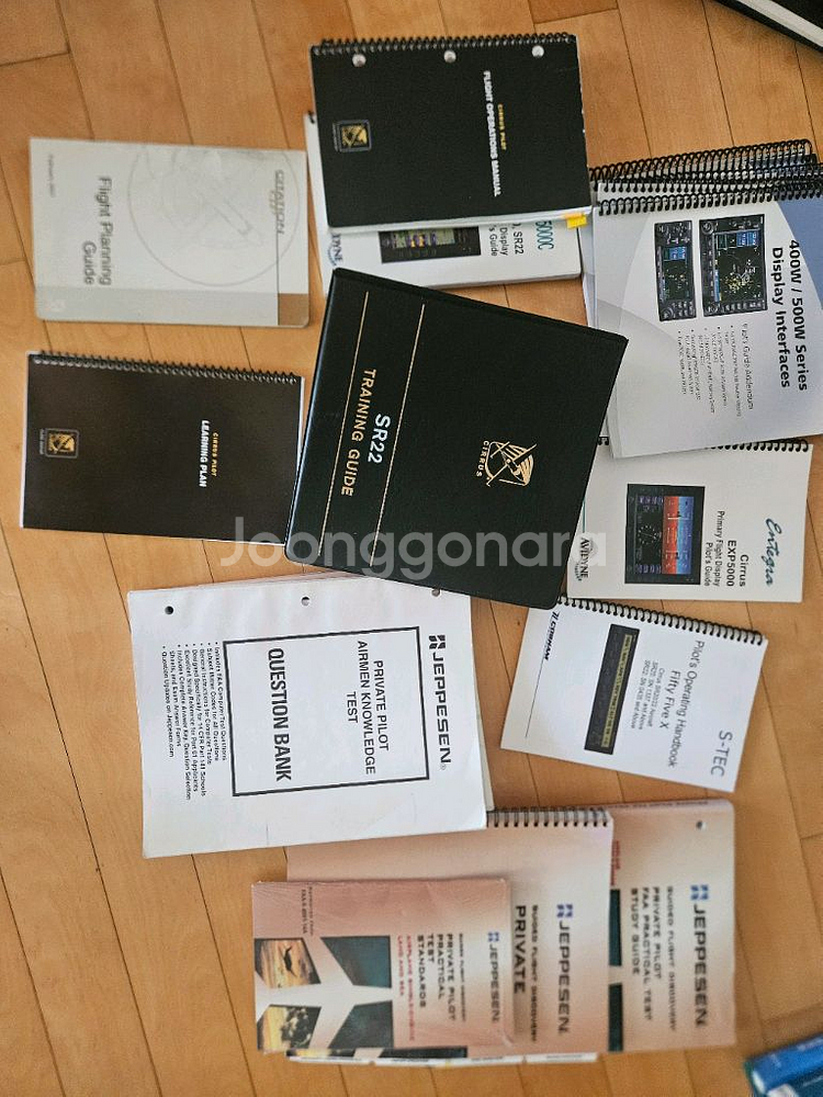 Jeppesen 파일럿 훈련 교재--1