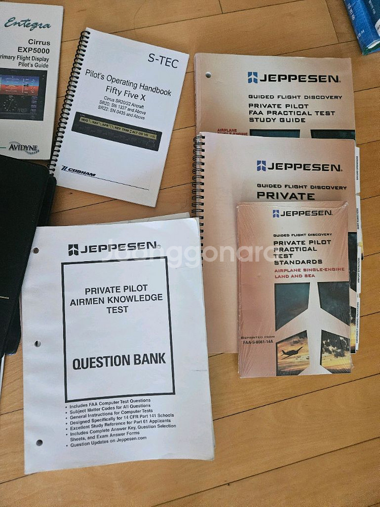 Jeppesen 파일럿 훈련 교재--0