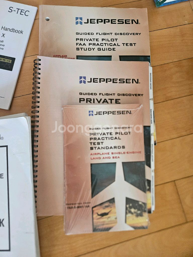 Jeppesen 파일럿 훈련 교재--2