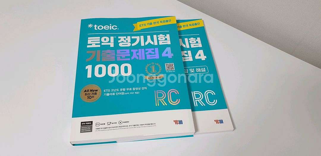 (새상품)ETS 토익 기출문제집 RC 4--2