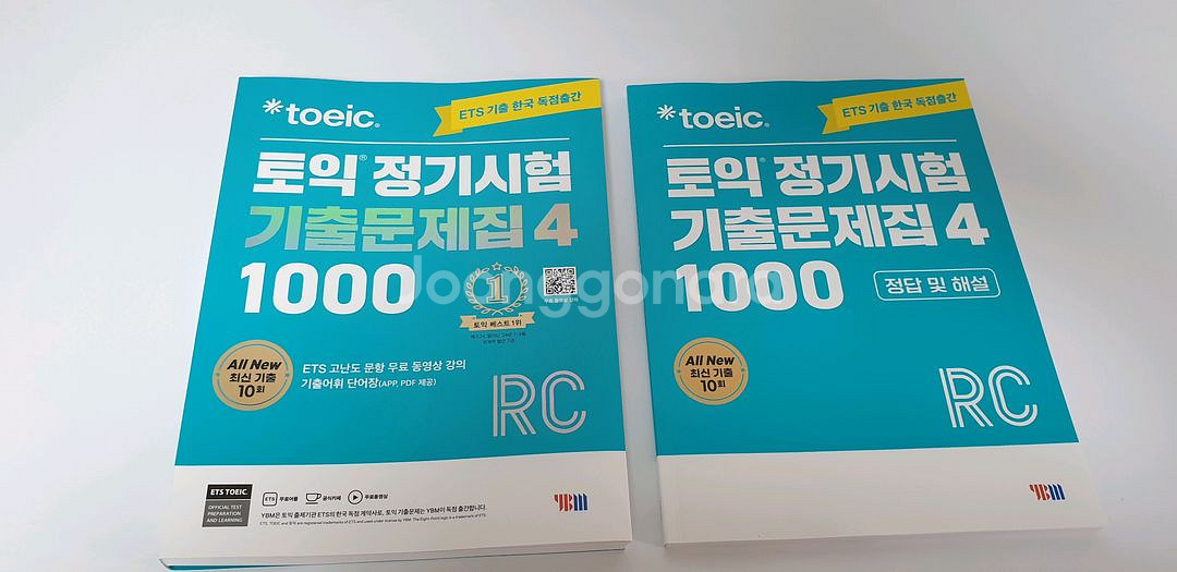 (새상품)ETS 토익 기출문제집 RC 4--1