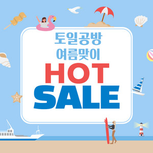 베놈 60he 완제품 (한정수량, 즉시발송)
