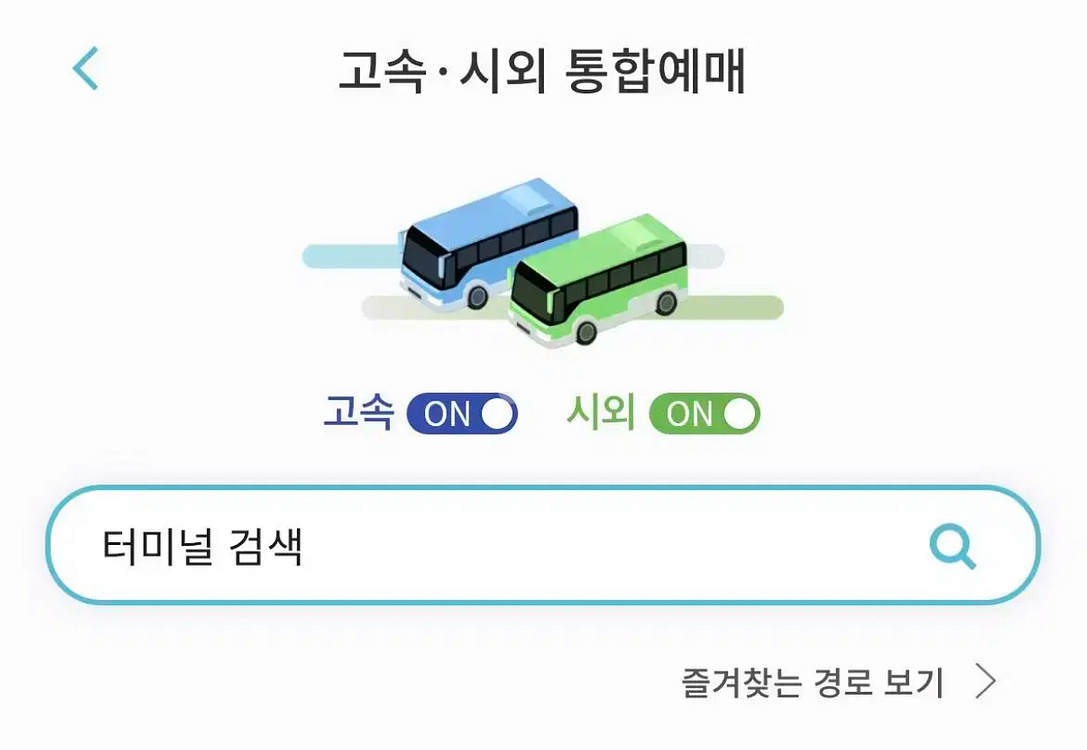 고속•시외버스 15퍼 할인예매--0