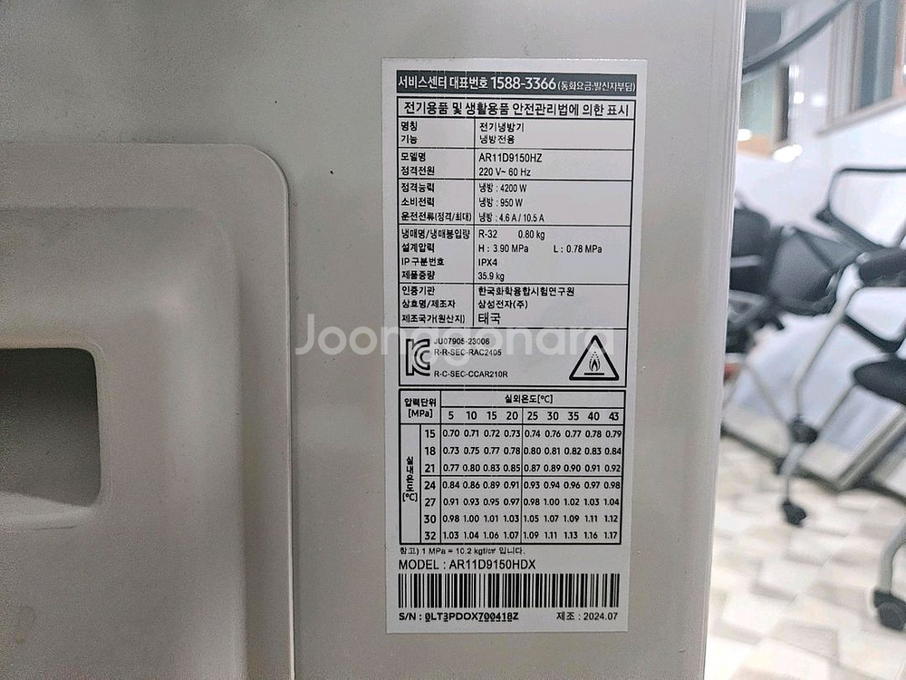 삼성에어컨 11평형 1개월 사용--1
