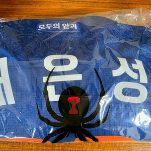 한화이글스 어센틱 썸니폼 2025 채은성 110