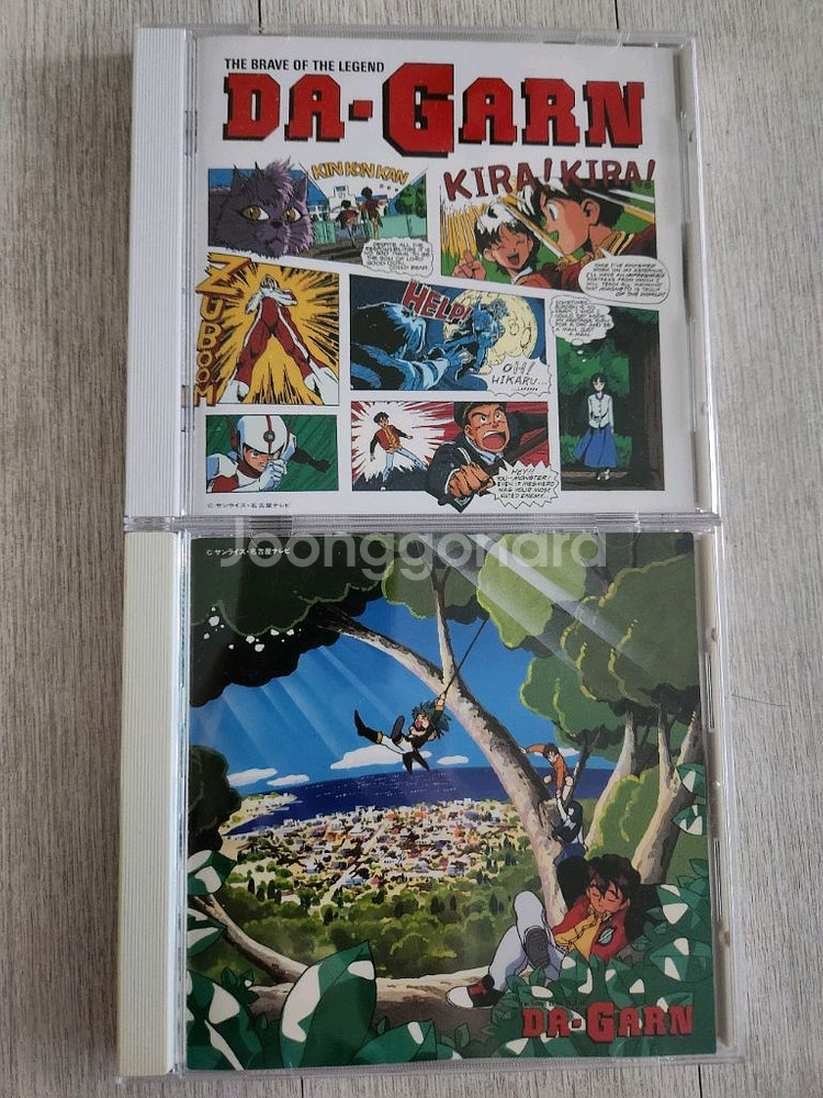 전설의 용자 다간 OST 앨범--0