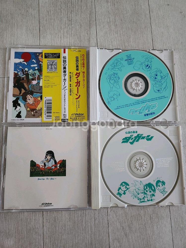 전설의 용자 다간 OST 앨범--1