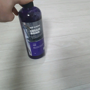 크림밤 카샴푸
