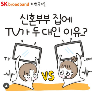 인터넷 가입시 최신 무빙스타일과 현금 제공!