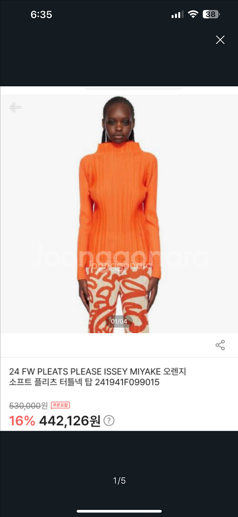 플리츠플리즈 반목탑--1