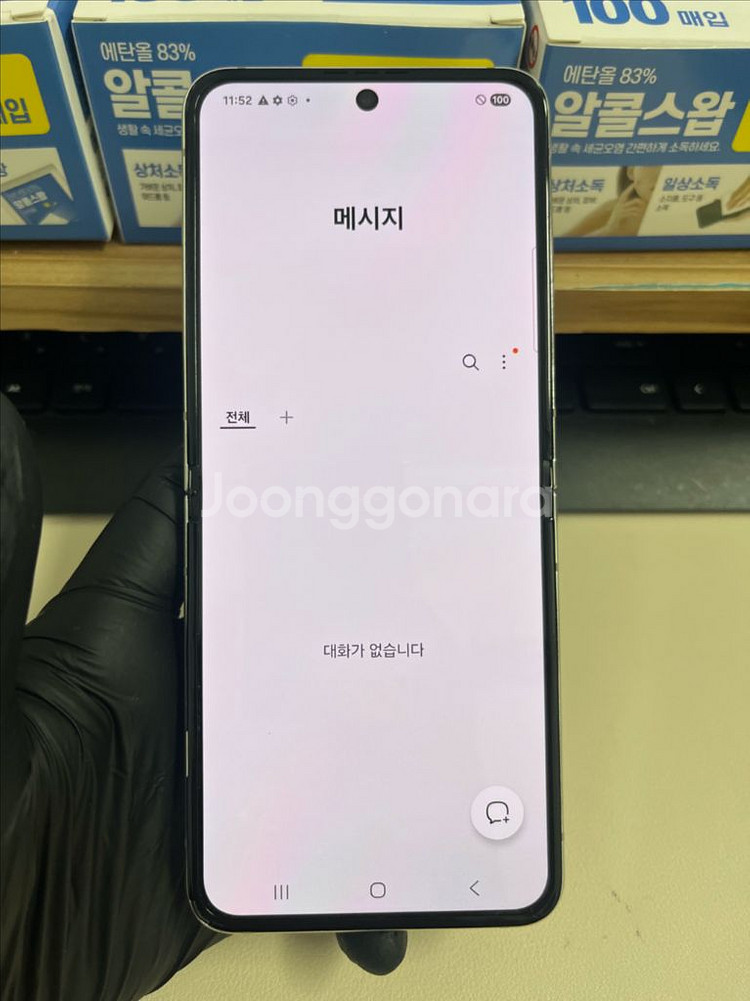 갤럭시Z플립5 512G 크림 S급!--8